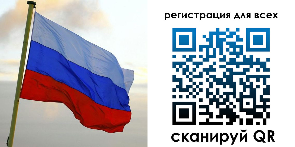 временная регистрация гарантия в Реутове